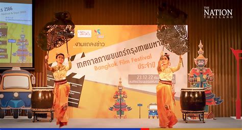 Bangkok International Film Festival - En hyllning till Thailändsk filmkultur och en viktig plattform för nya röster